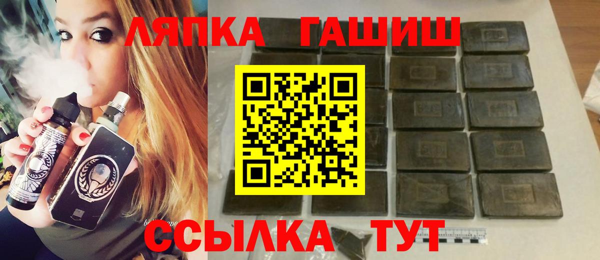 ГАШИШ VHQ Новоалтайск