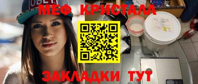 бошки Бугуруслан