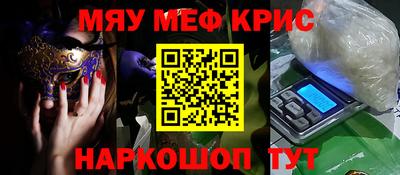 бошки Бугуруслан