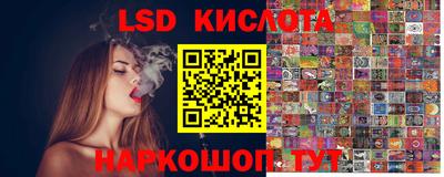 индика Бузулук