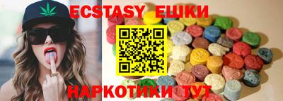 ECSTASY Будённовск
