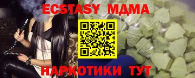 ECSTASY Будённовск