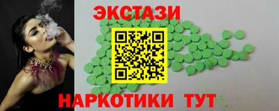 ECSTASY Будённовск