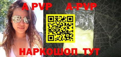 индика Бузулук
