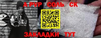 бошки Бугуруслан