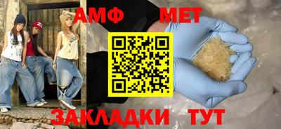 бошки Бугуруслан