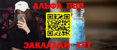 бошки Бугуруслан
