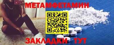 бошки Бугуруслан