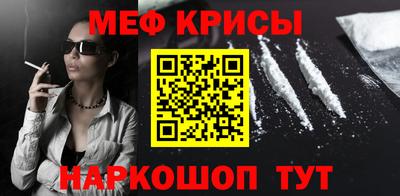 индика Бузулук