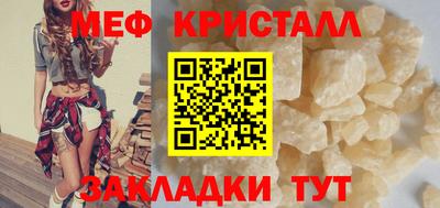 бошки Бугуруслан