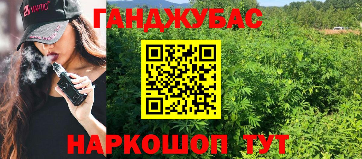 Бошки марихуана планчик Новоалтайск