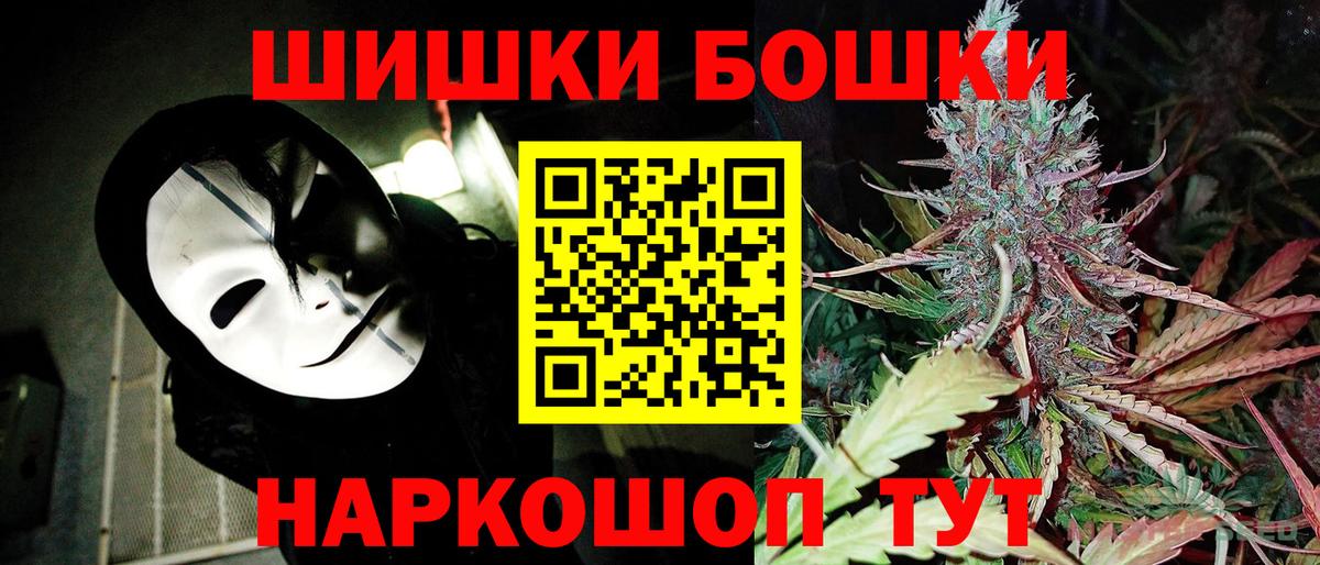 Канабис планчик  Шишки марихуана планчик  Вход с VPN  Новоалтайск  Бошки Шишки марихуана 